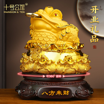 八方来财金蟾摆件招财进宝金蝉蟾蜍办公室装饰店铺收银柜台开 业