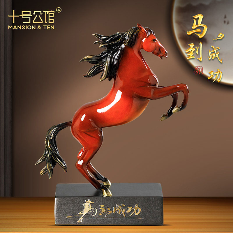 马到成功铜马摆件办公室桌面客厅酒柜招财生肖马装饰乔迁开业礼品
