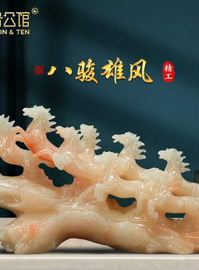 八骏雄风生肖马摆件办公室装饰