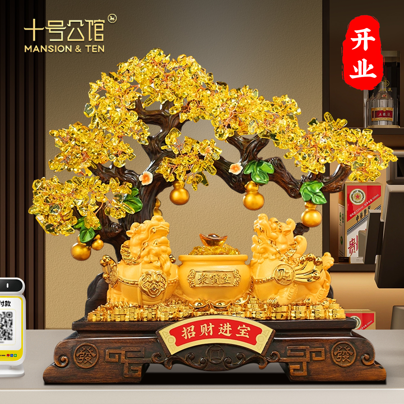 发财树貔貅聚宝盆摆件店铺装饰
