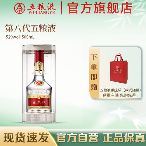 酒厂直发 100%保真 官方服务