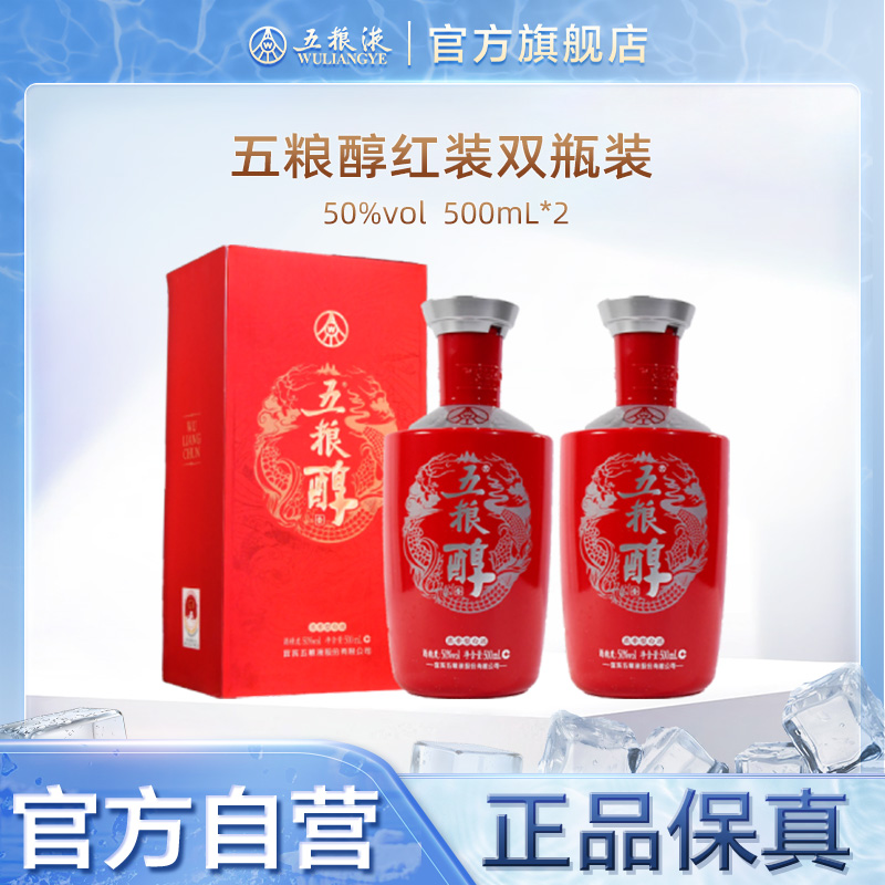 酒厂直发 100%保真  官方服务