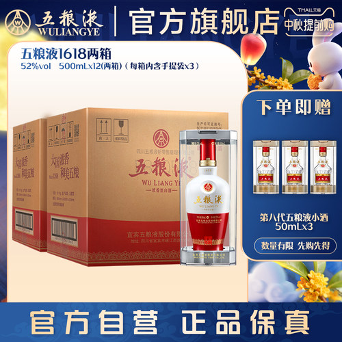 酒厂直发 100%保真 官方服务