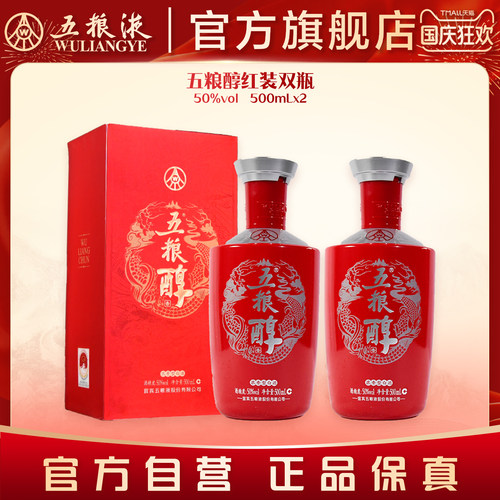 酒厂直发 100%保真  官方服务