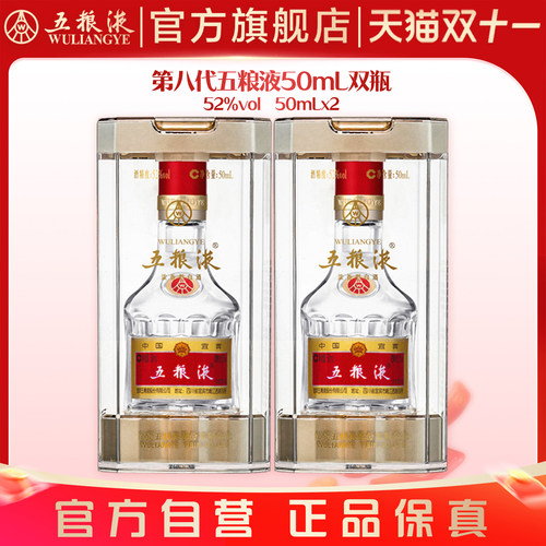酒厂直发 100%保真 官方服务