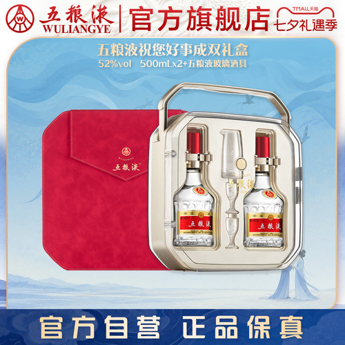 酒厂直发 100%保真 官方服务