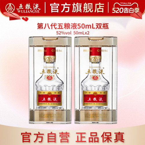 酒厂直发 100%保真 官方服务