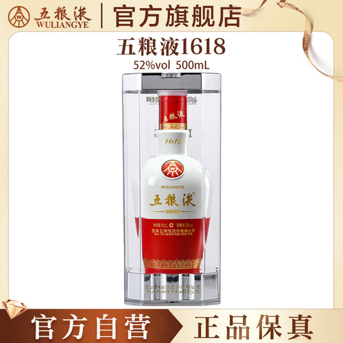 官方自营 正品保真