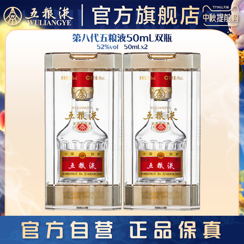 酒厂直发 100%保真 官方服务