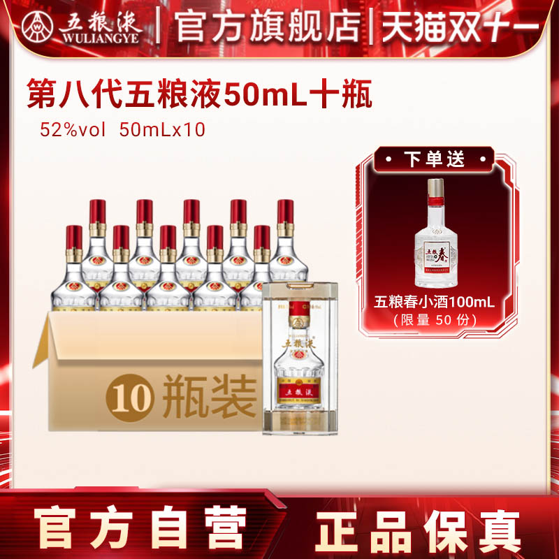 酒厂直发 100%保真  官方服务