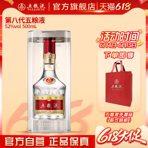 酒厂直发 100%保真 官方服务