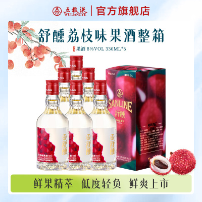 五粮液官方舒醺荔枝味果酒330mL