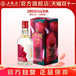 【双11抢购中】舒醺荔枝酒果酒330mL低度微醺酒五粮液官旗正品