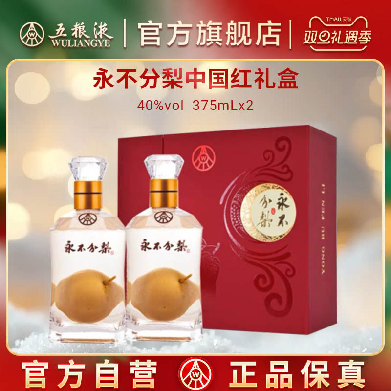 酒厂直发 100%保真  官方服务