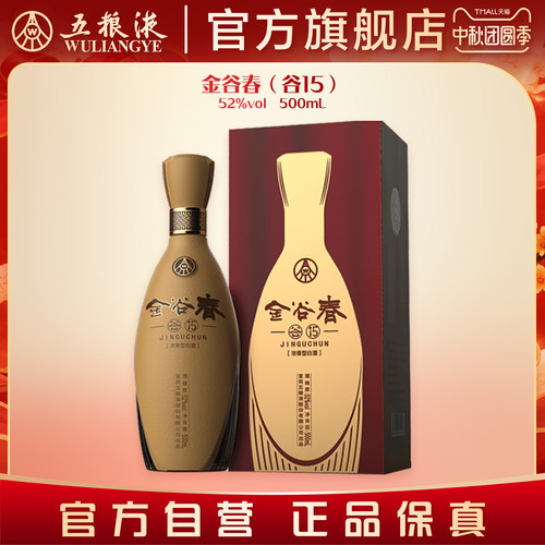 金谷春52度500ml浓香型白酒