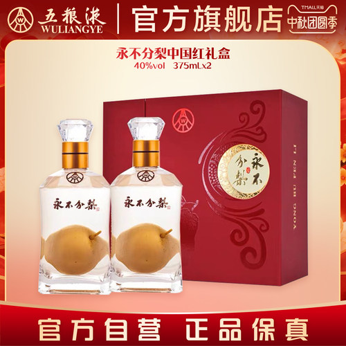 酒厂直发 100%保真  官方服务