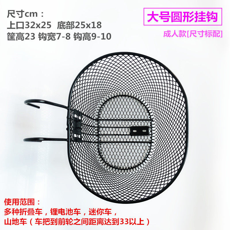 挂框滑板框子山地车儿童车篮电动摩托车挂物篮后座自行车耐挤压|ruв категории велосипед/езда оборудования/запасных частей, велосипед нулевой/аксессуары, корзина/корзина - от Buy2taobao.com для оказания профессиональной услуги покупки агента Taobao