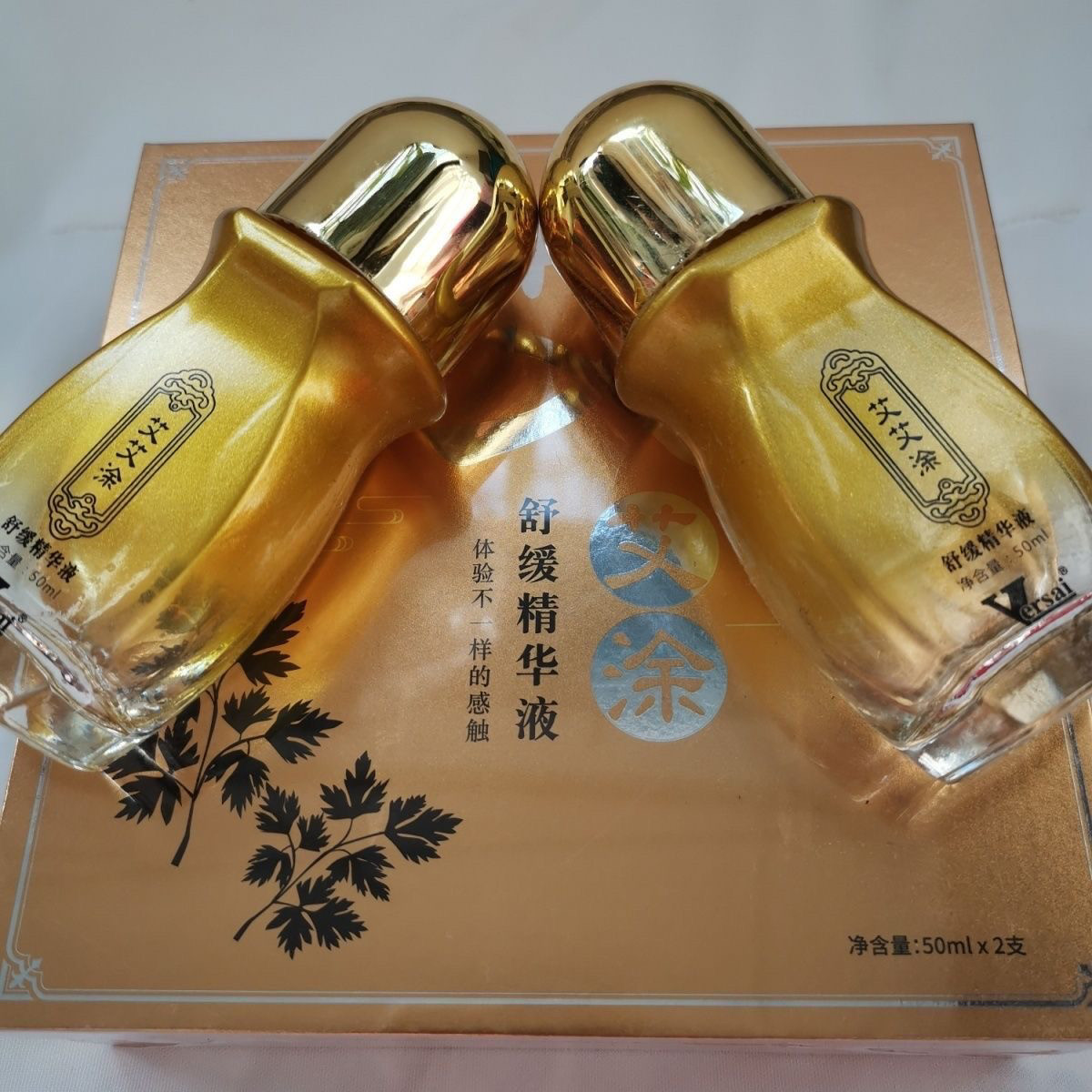 艾艾涂精华液暖舒活液舒筋活络肩腰部按摩精油50ml一瓶