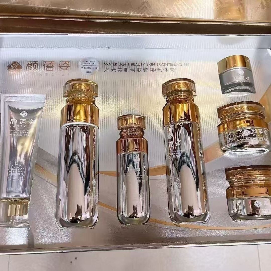 颜蓓姿水光润泽莹润套装补水保湿提亮肤色正品送赠品面膜