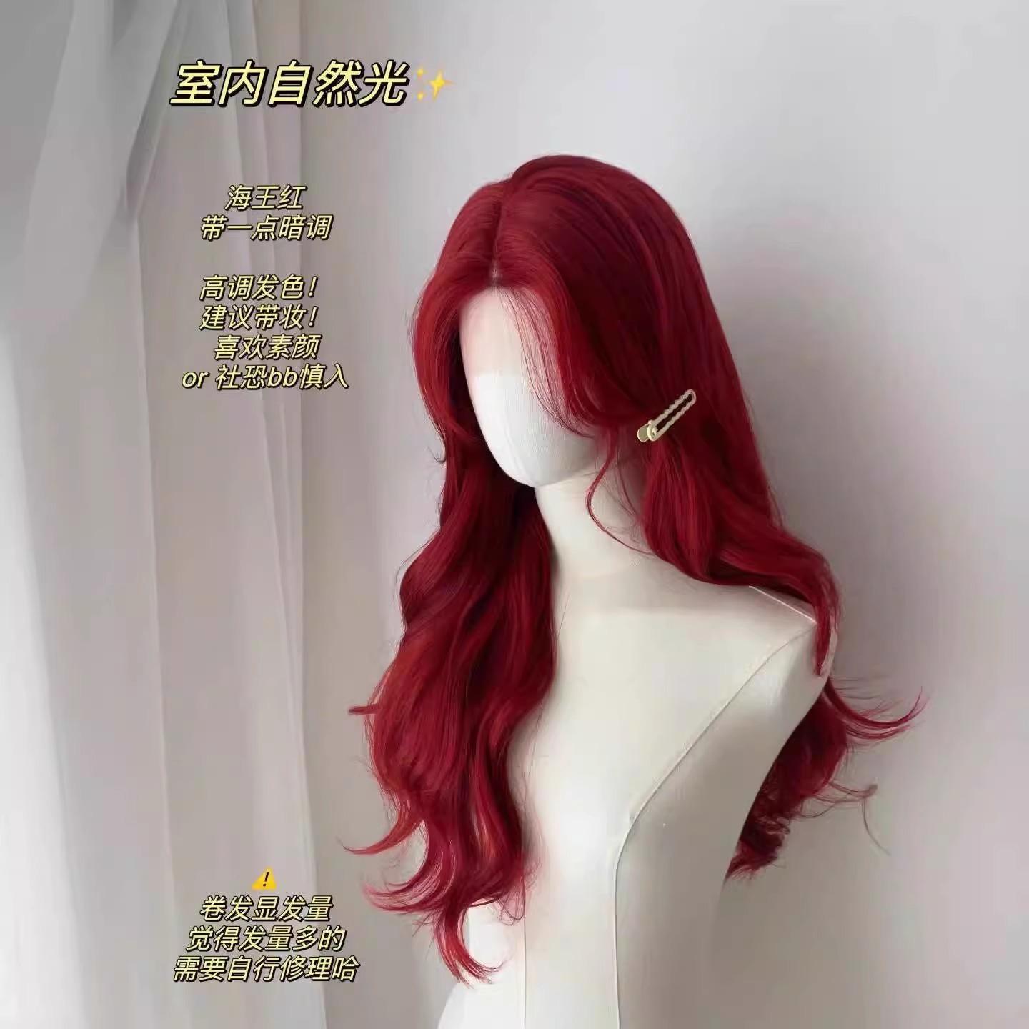 湄拉·红色假发女八字刘海长卷发