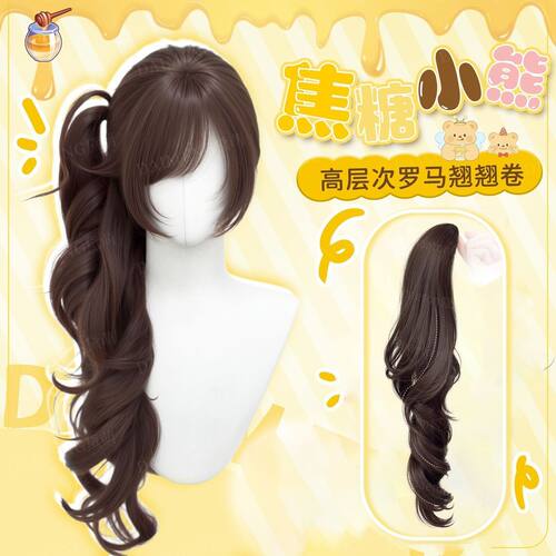 古早感抓夹Lolita侧扎低马尾