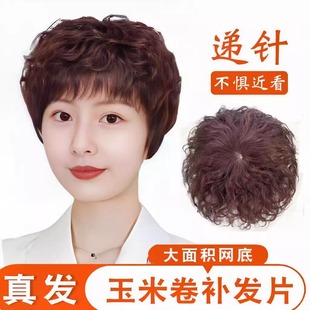 头顶补发片女卷发片短发玉米须假发真头发假发片蓬松玉米烫增发量