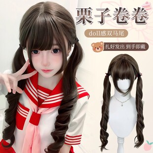 【栗子卷卷】假发女长卷发Lolita双马尾可爱日常75cm罗马卷全头套