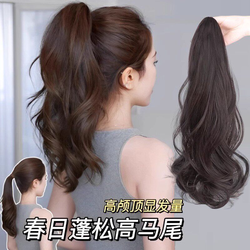 马尾假发女长发抓夹高马尾网红假发辫子自然仿全真人发大波浪