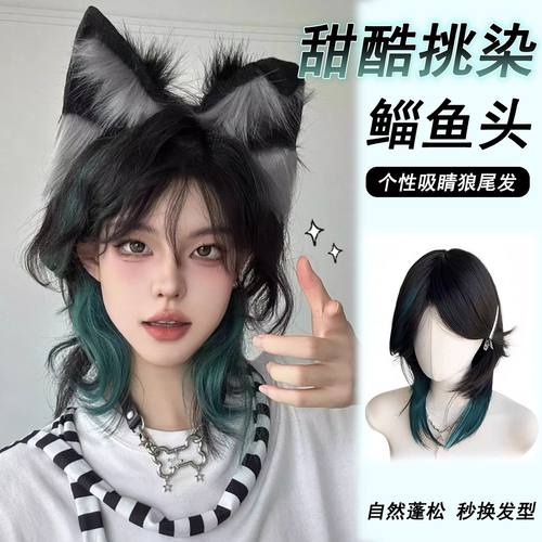墨绿色整顶挂耳自然鲻鱼头个性