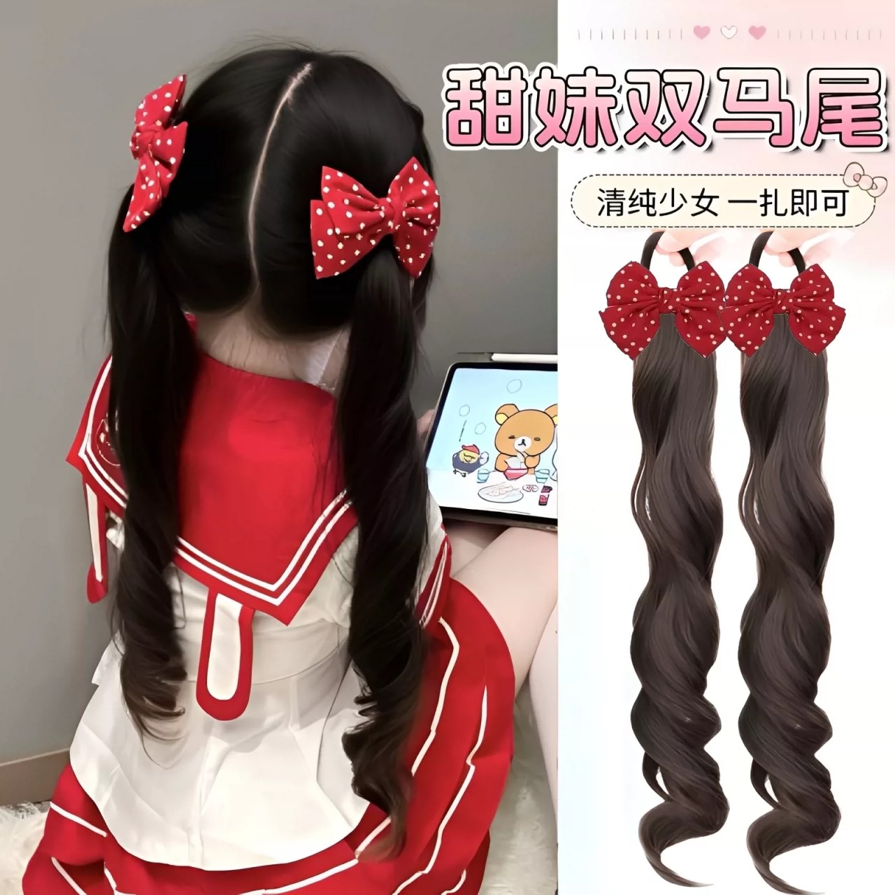 Loita双马尾假发日系甜美罗马卷图片
