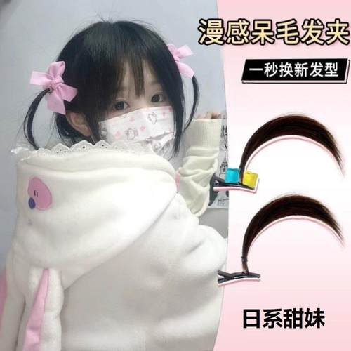 二次元呆毛假发发夹女2024新款