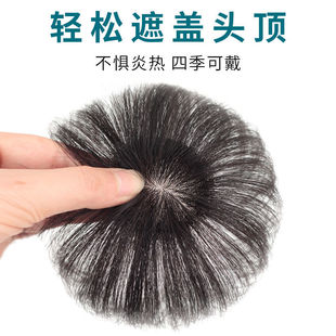 假发片女瑞士网遮白发头顶补发片轻薄短发头发少增发量隐形补发块