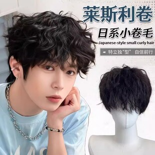 假发男小卷毛日系百搭男士羊毛卷短发自然蓬松莱斯利卷仿真全头套