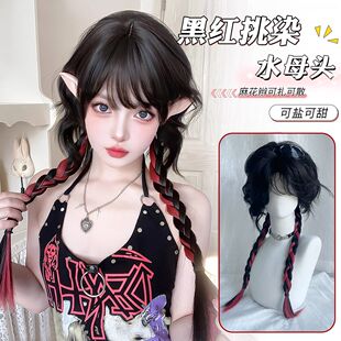 【红陨星】小鱼饼假发女全头套黑红色挑染羊毛卷水母头高层次假发