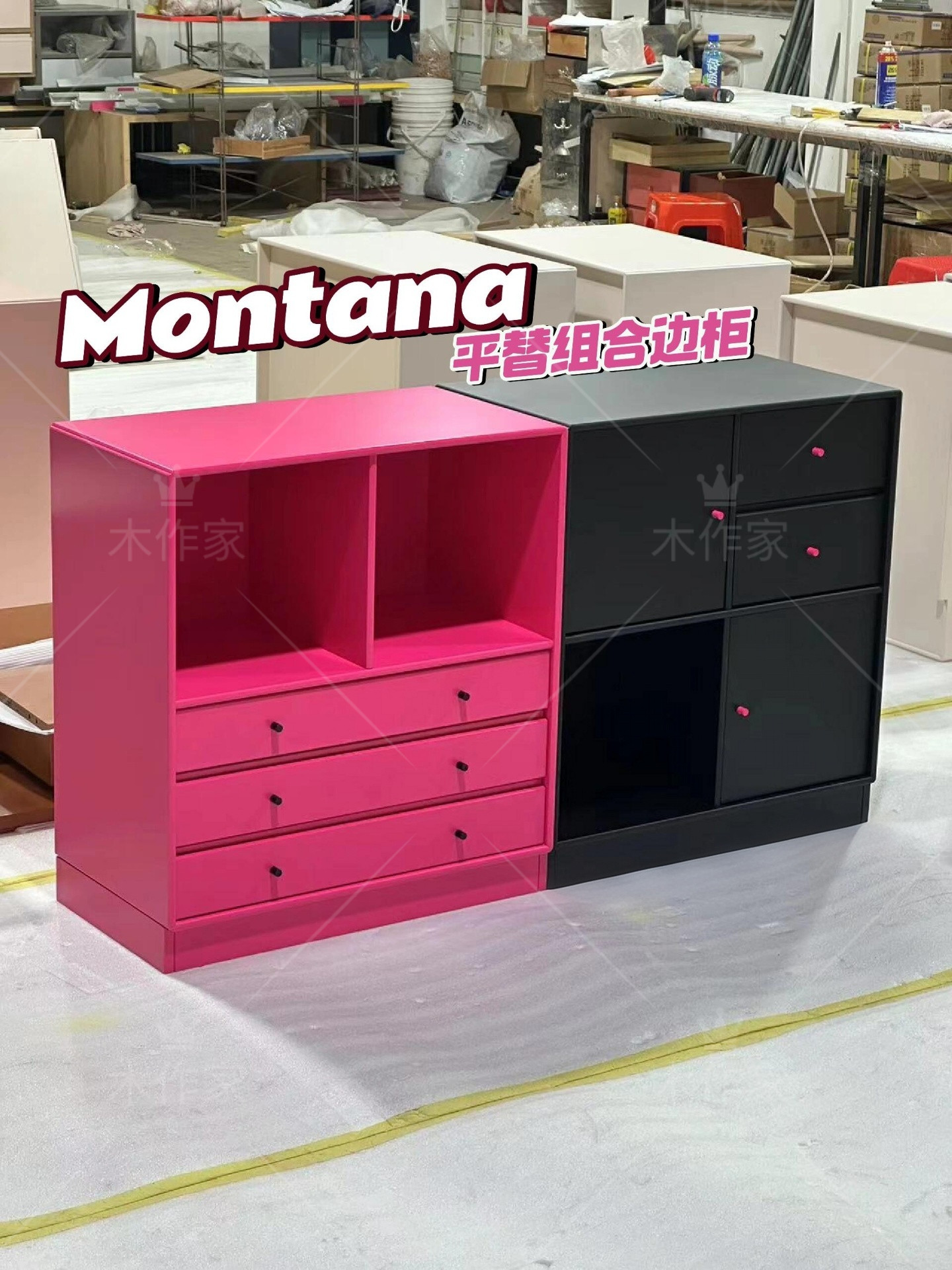 montana组合多巴胺书柜儿童收纳柜宝宝玩具柜客厅卧室储物收纳柜