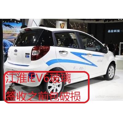 江淮iev6e前档后档车门钢化玻璃