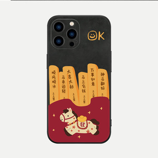 原创小马上上签适用iPhone16系列苹果17promax手机壳2026新年15独特小众14全包羊巴皮ins卡通13不会撞壳可爱