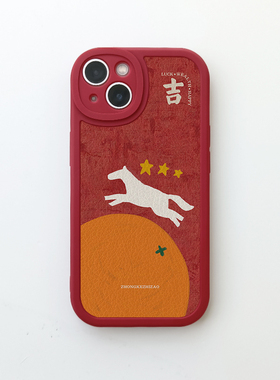 马年大吉适用iPhone17promax手机壳红色苹果16华为pura70mate小米15小众红米k80软壳vivox100iqooneo7小羊皮
