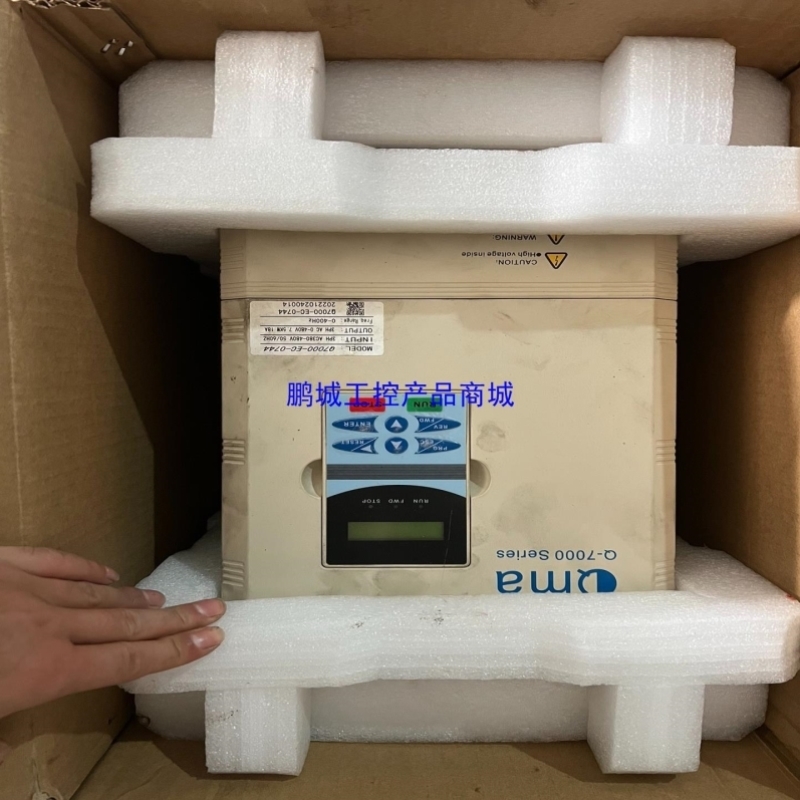 议价【 鹏城】酷马Q酷马变频器Q-7000QMA变频器Q7000-EL