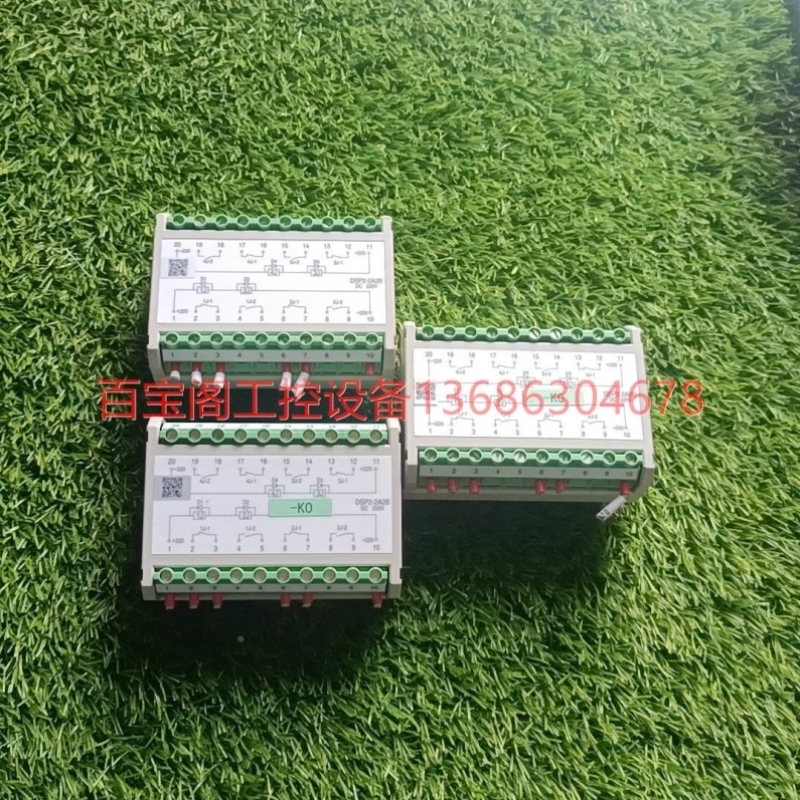 议价【议价】南瑞重动继电器DSP2-2A2B三台,DC220V 轨道重动