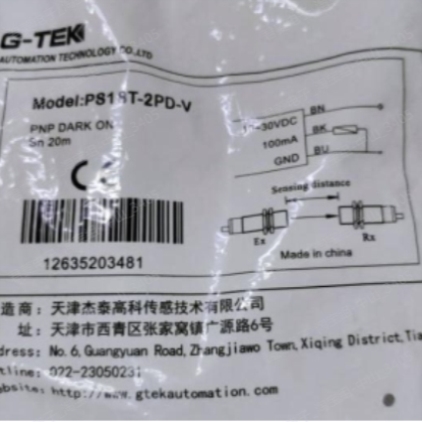 议价G-TEK杰泰克光电传感器 PS18T-2PD-V/PS18T-2E-V对射PNP全新