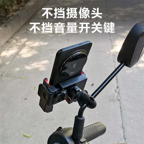 电动车手机支架大摄像头手机专用