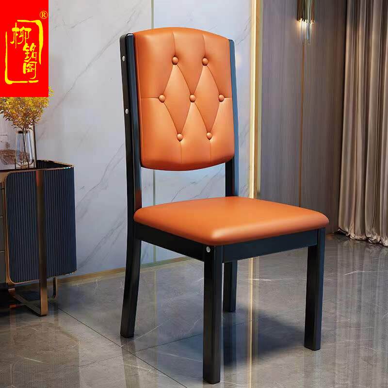 实木餐椅吃饭椅子客厅凳子靠背椅子家庭套房北欧现代舒适美观椅子