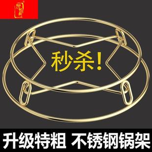 不锈钢隔热垫锅垫防烫耐高温厨房家用放锅台面置物架锅圈架子蒸架