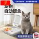 Catmate宠物用品自动喂零食器狗湿粮喂食器罐头生骨肉定时喂猫狗