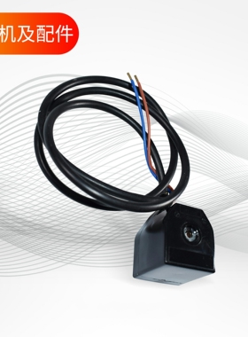 利雅路燃烧机RL34 RL44 RL70 RL100 RL130 RL190 RL50分布器线圈