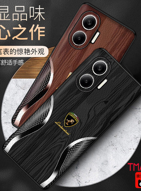 木纹车标适用于红米turbo4pro手机壳全包防摔小米turbo4保护套商务硅胶软边皮革k80proo轻奢超薄男女款