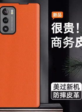 LGwing旋转屏手机壳商务防摔皮革