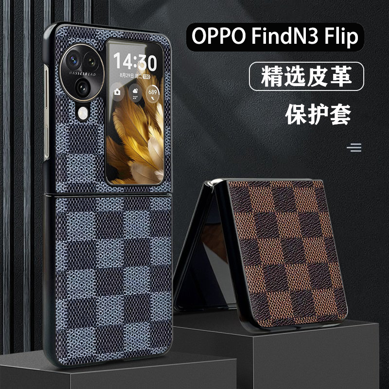 oppofindn3flip手机壳潮牌皮革