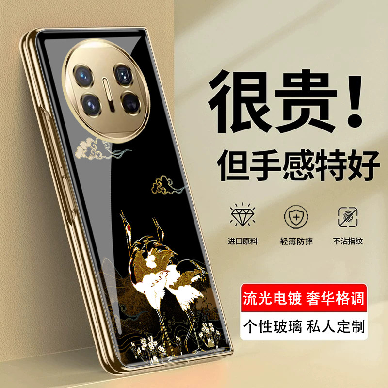 国潮飞鹤适用于华为MateX5手机壳防摔matex6壳膜一体超薄